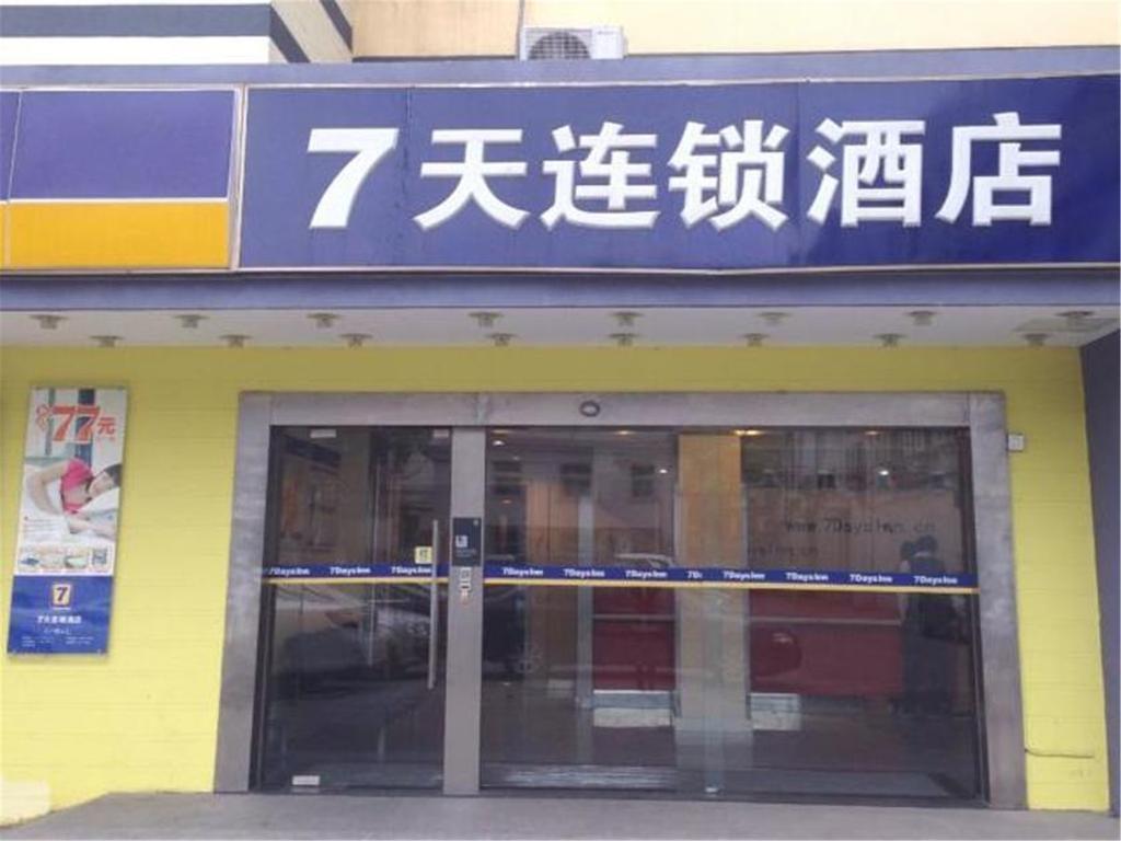 7Days Inn Shanghai Guilin Road Metro Station ภายนอก รูปภาพ